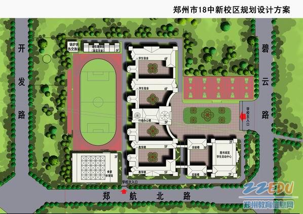 十八中效果图3