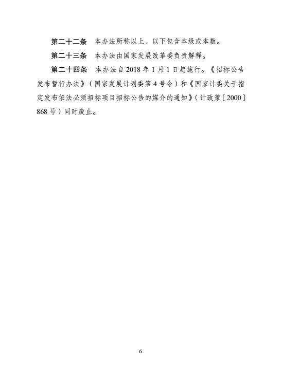 201712041122165781