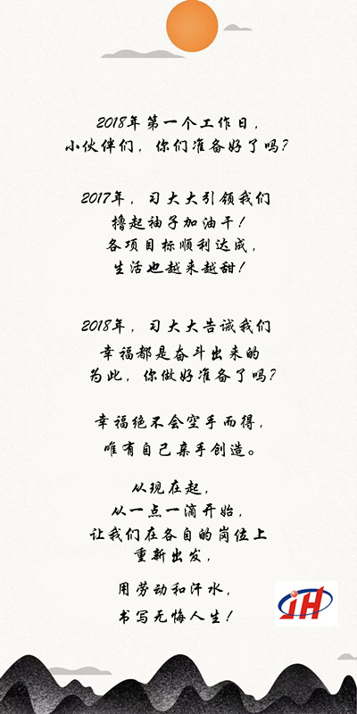 天上班_副本