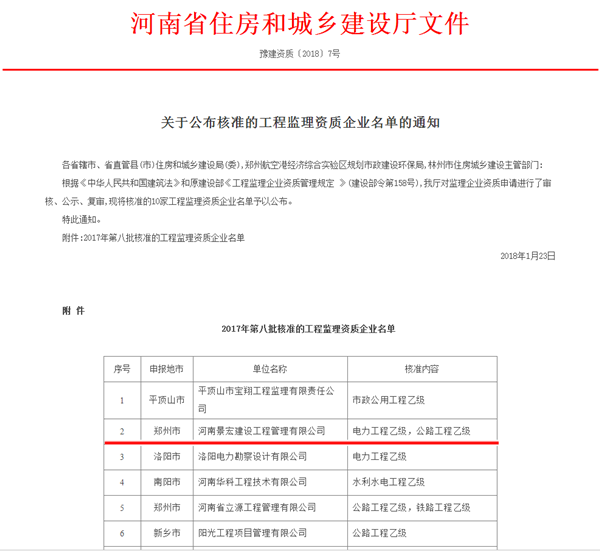 1516957156(1)_副本_副本