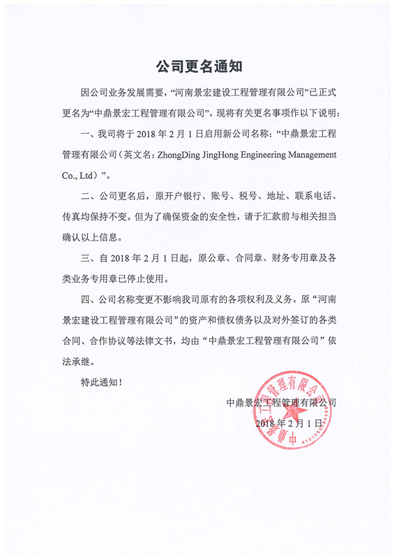 微信图片_20180201123615_副本