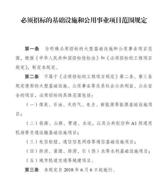 微信图片_20180612114901