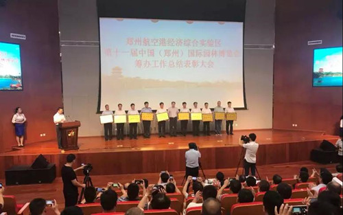 微信图片_20180622192858