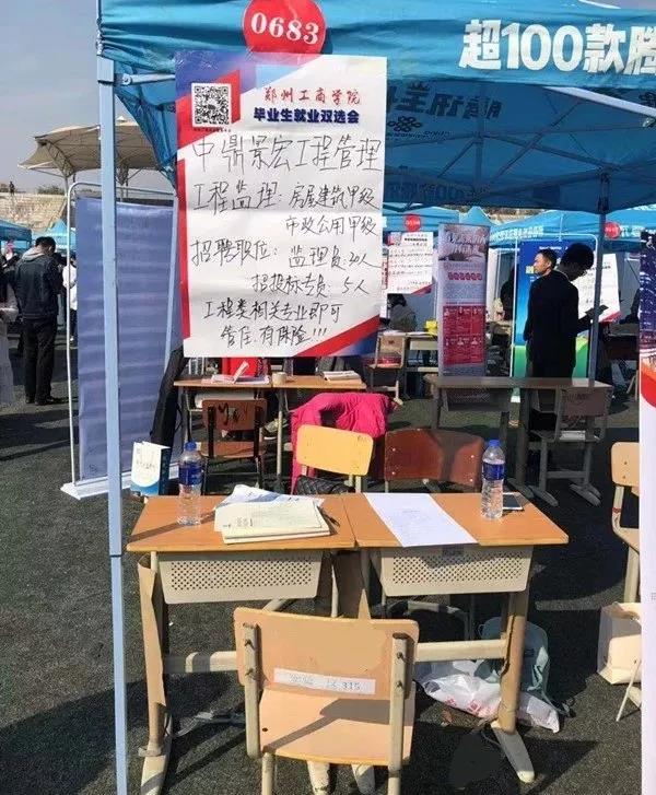 微信图片_20181022113340