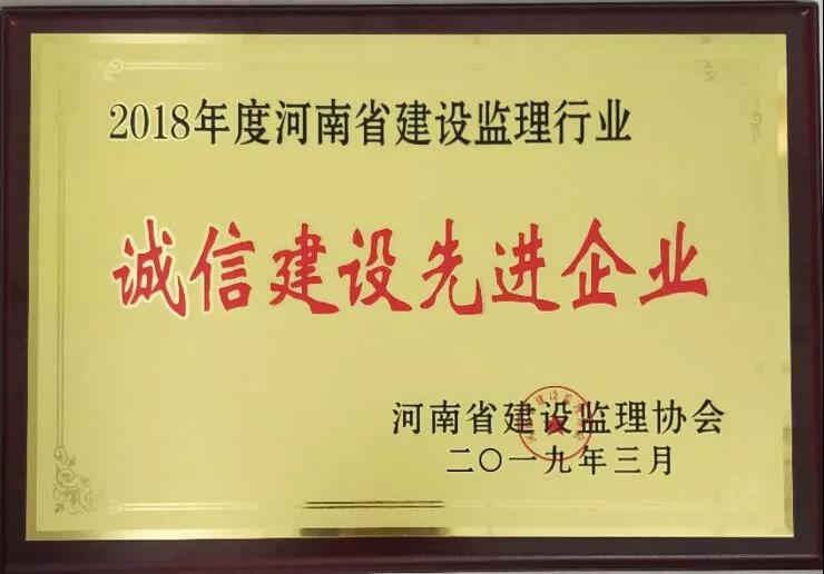 微信图片_20190419182453