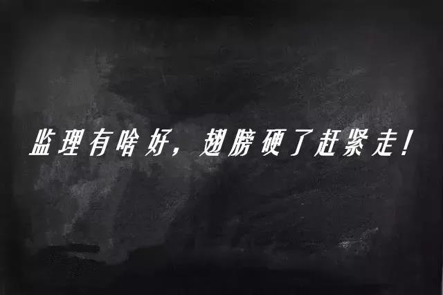 微信图片_20190514150536
