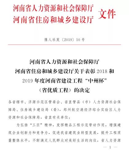 微信图片_20190930175652