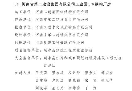 微信图片_20190930175751