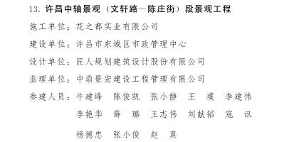 微信图片_20190930175756