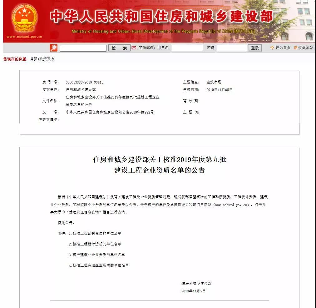 微信图片_20191107094506