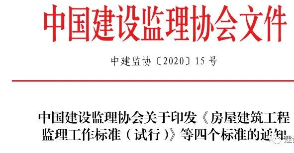 微信图片_20200401134000