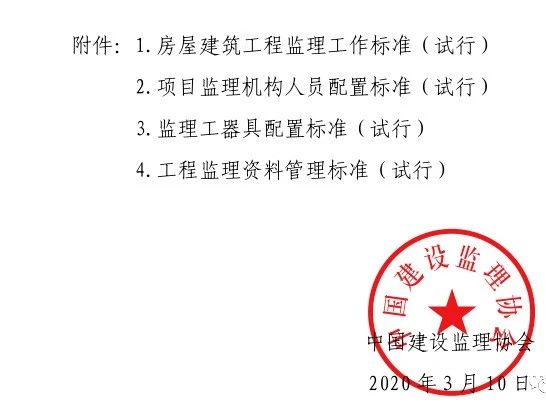 微信图片_20200401134014
