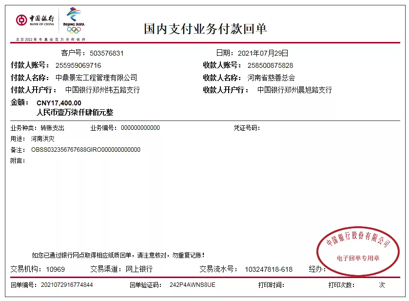 微信图片_20210916103232