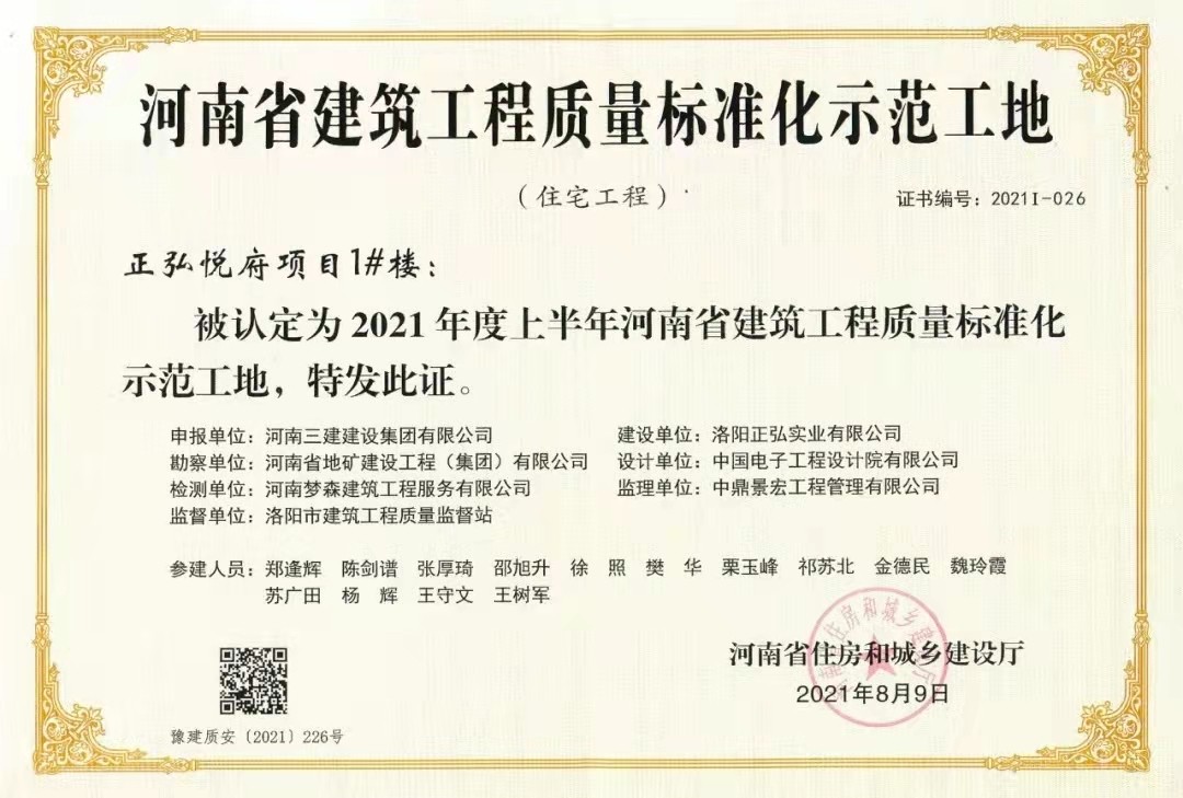 微信图片_20220317175844