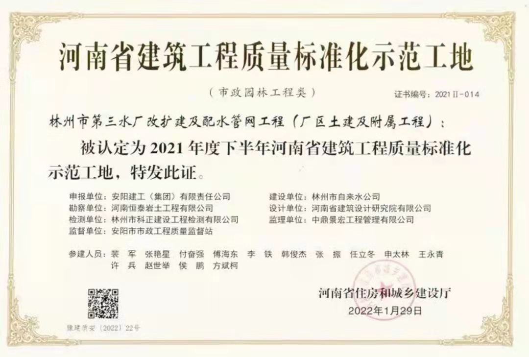 微信图片_20220317175851